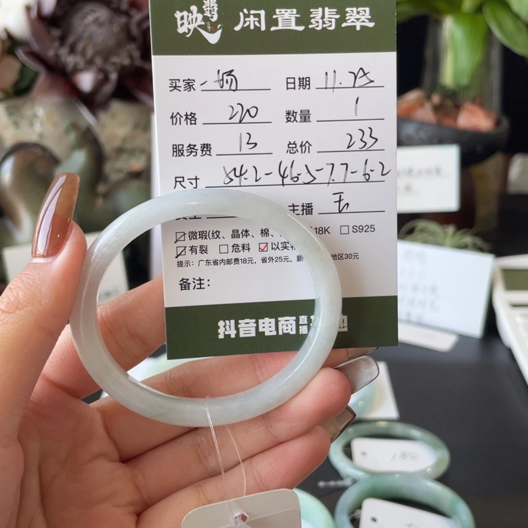 一***你翡翠未镶嵌手镯翡翠