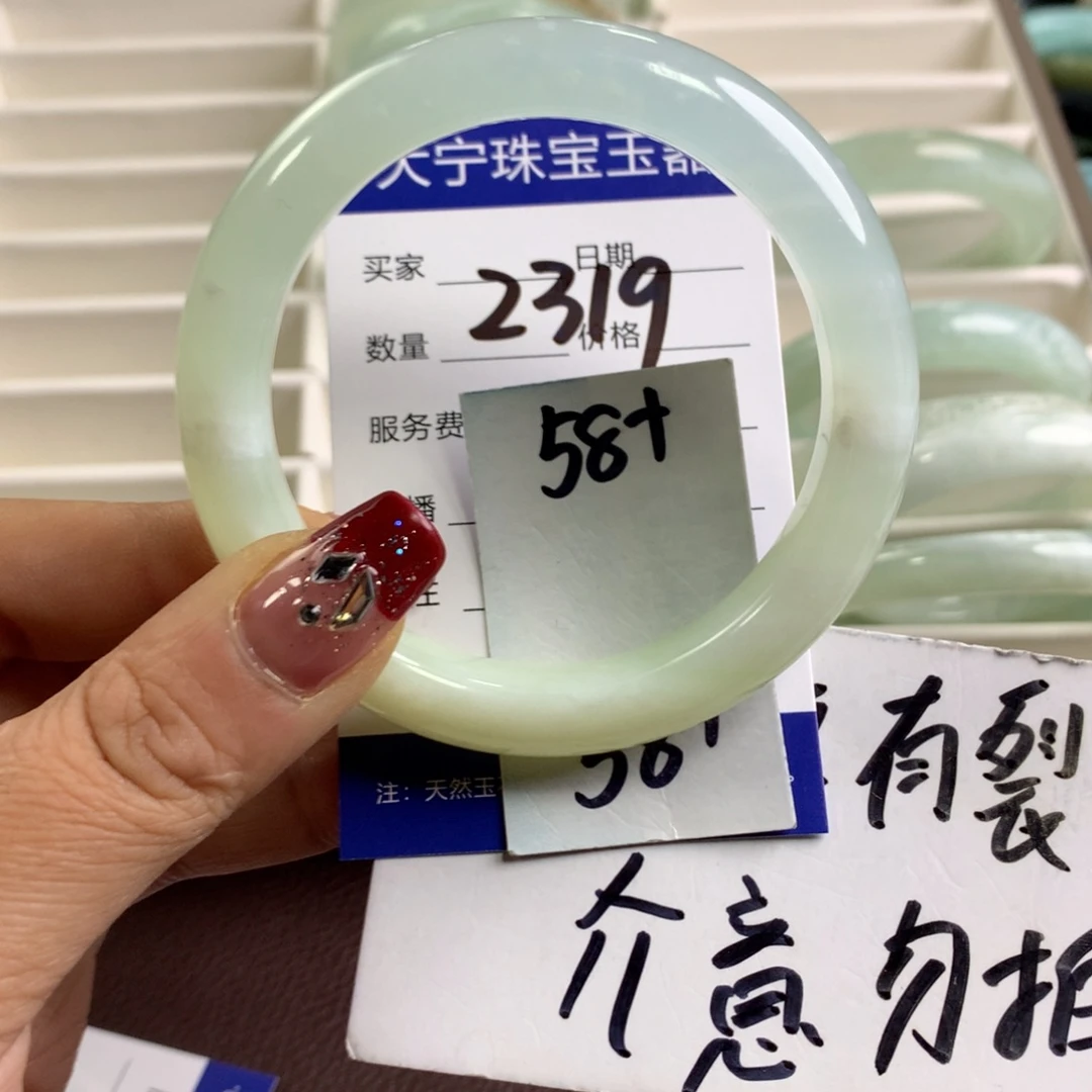 蛇纹石玉手镯未镶嵌2319