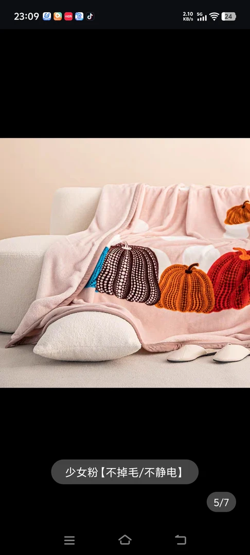 南瓜双面加厚牛奶绒毛毯冬季盖毯被。