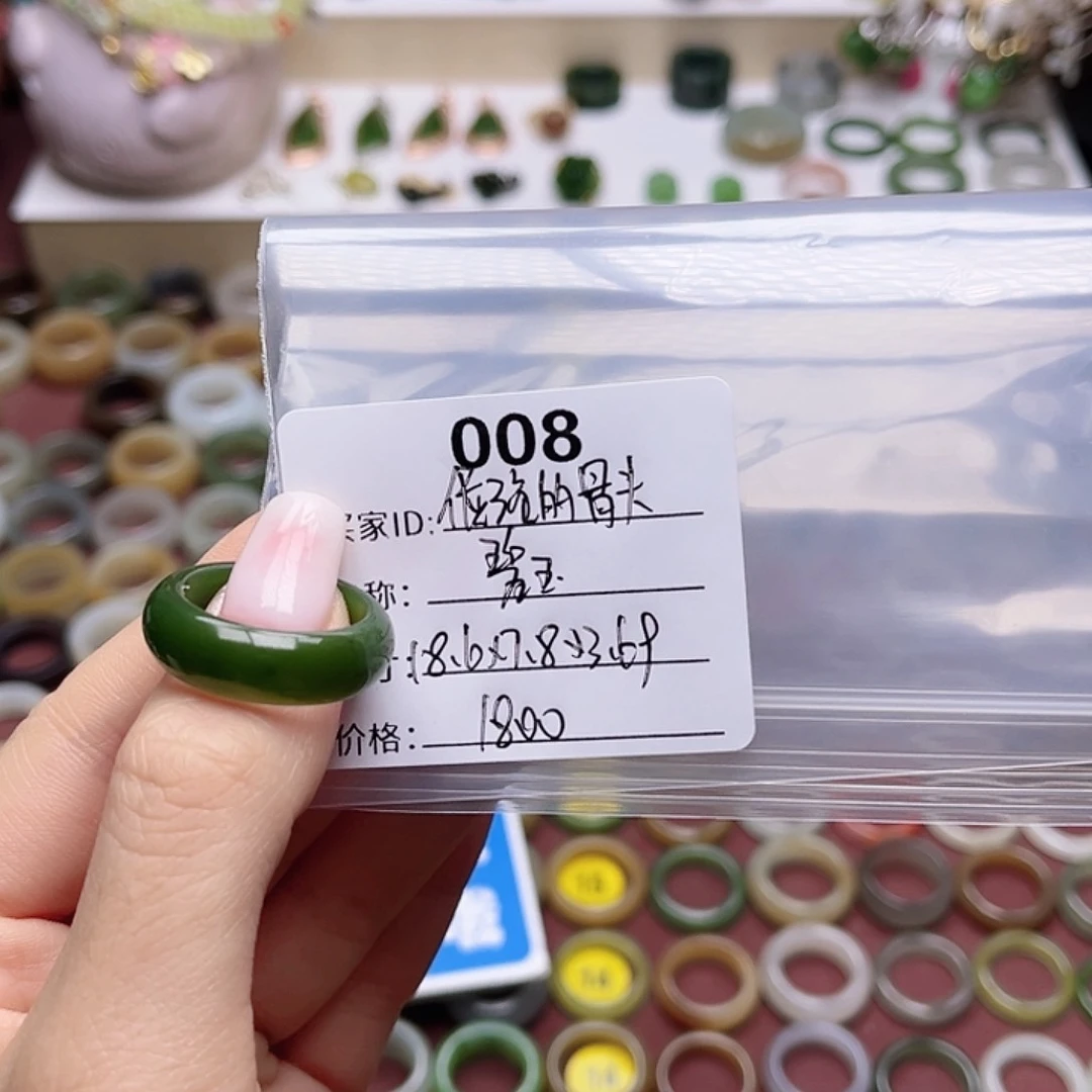 倔***头和田玉戒指未镶嵌
