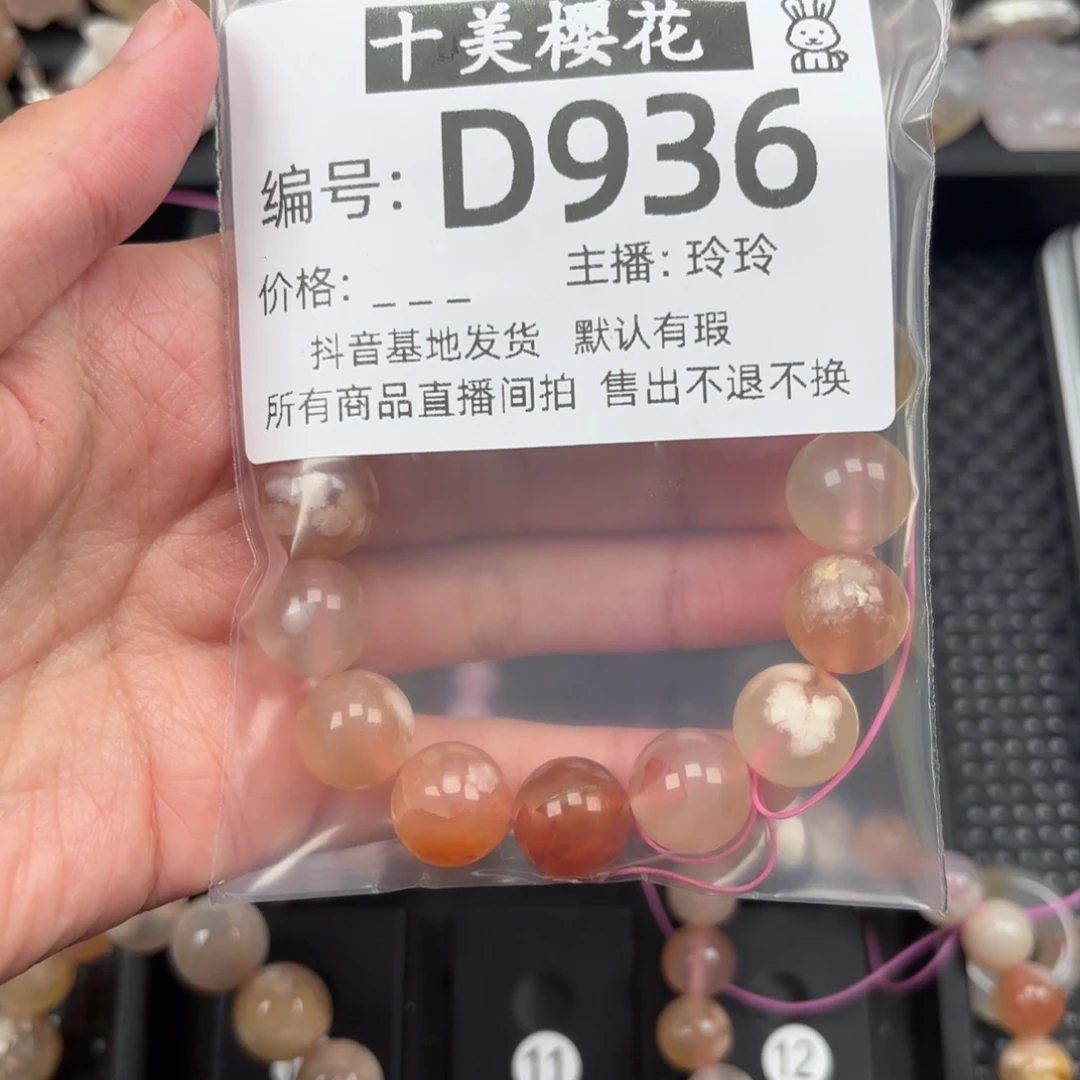 玛瑙/玉髓颈饰未镶嵌E****丫
