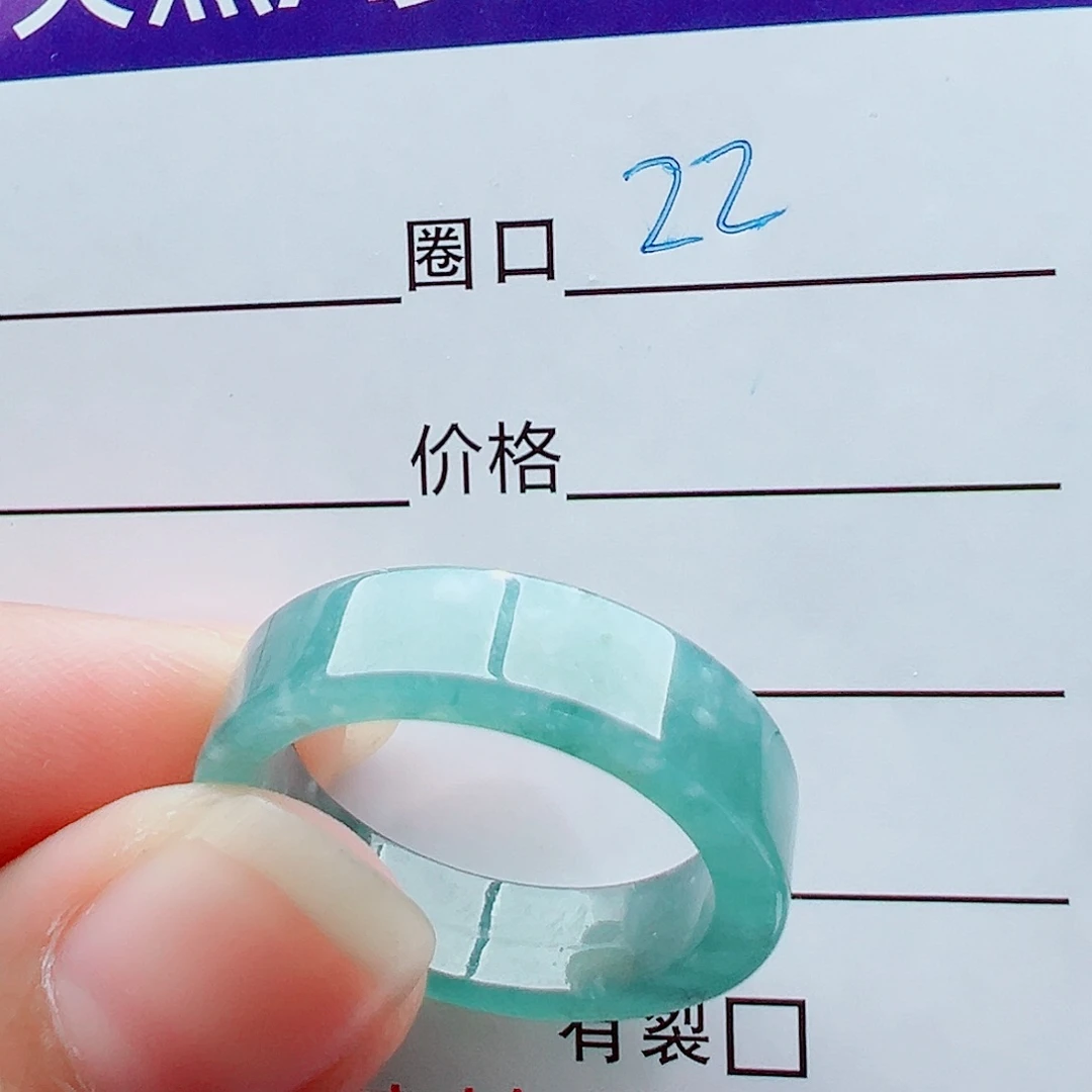 未镶嵌戒指翡翠戒圈