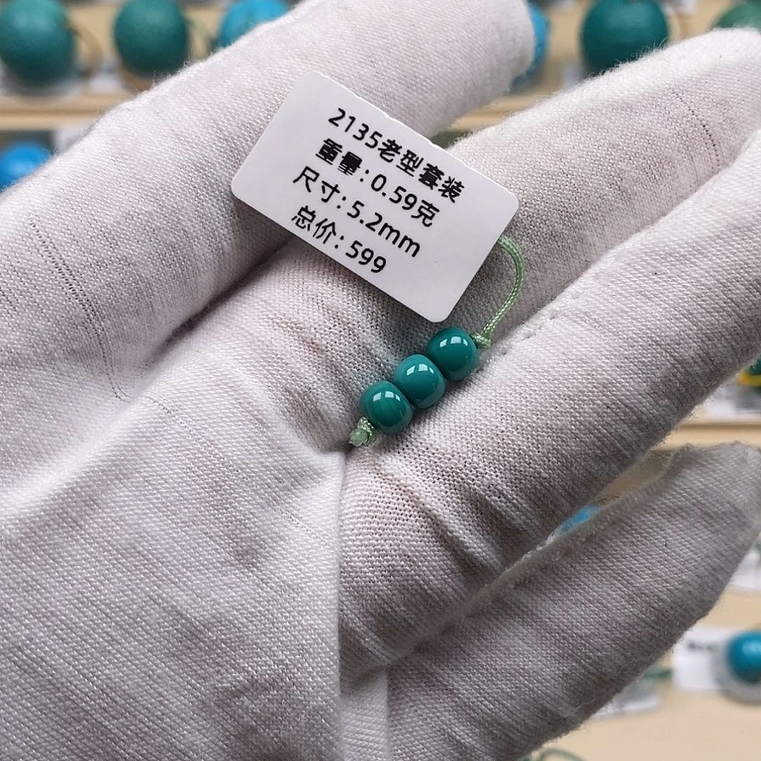 绿松石未镶嵌颈饰