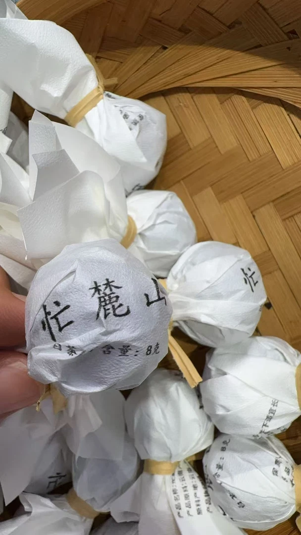 10月5日 500克 22年忙麓山 白茶龙珠 T4196