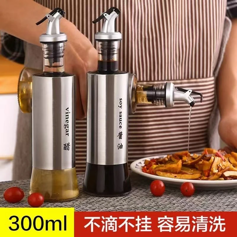 【品质高货】2只装刻度玻璃不锈钢防漏油壶油瓶酱油醋调味瓶家用