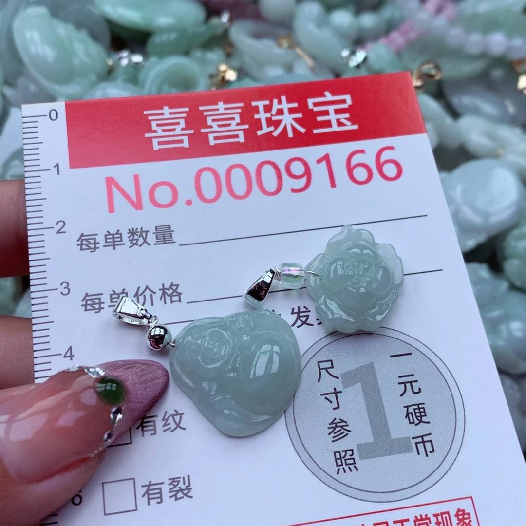 吊坠(不含链)未镶嵌翡翠