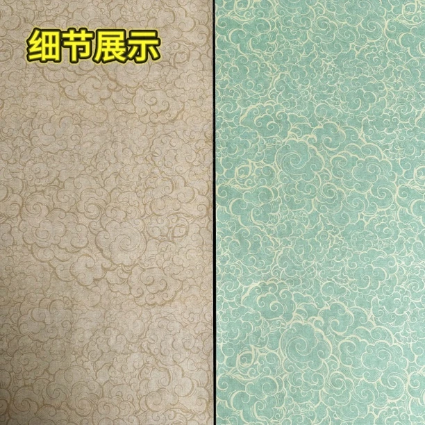 【瑞云笺】大风堂原创半生熟书法国画作品创作云纹纸