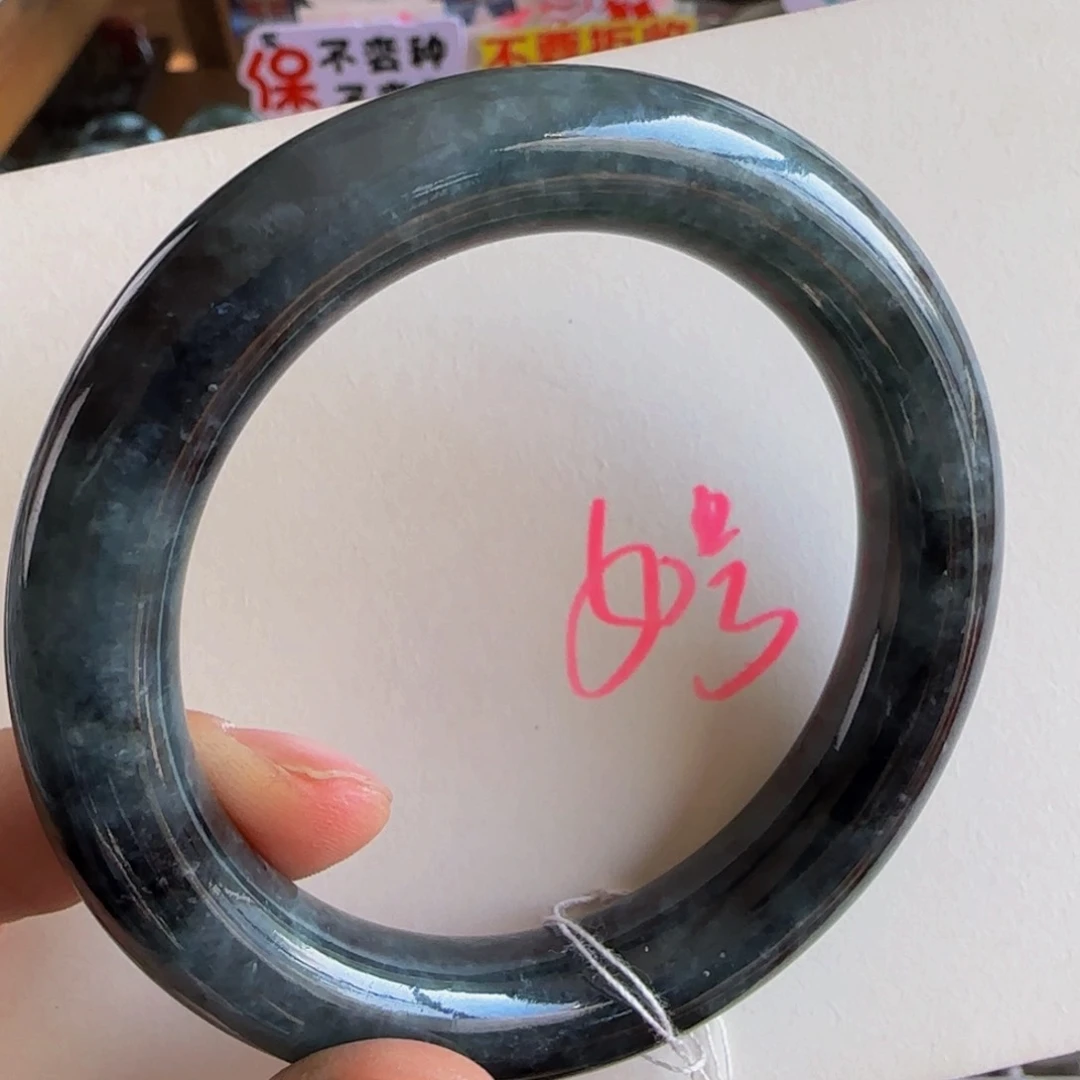 未镶嵌手镯翡翠老坑57。12.4