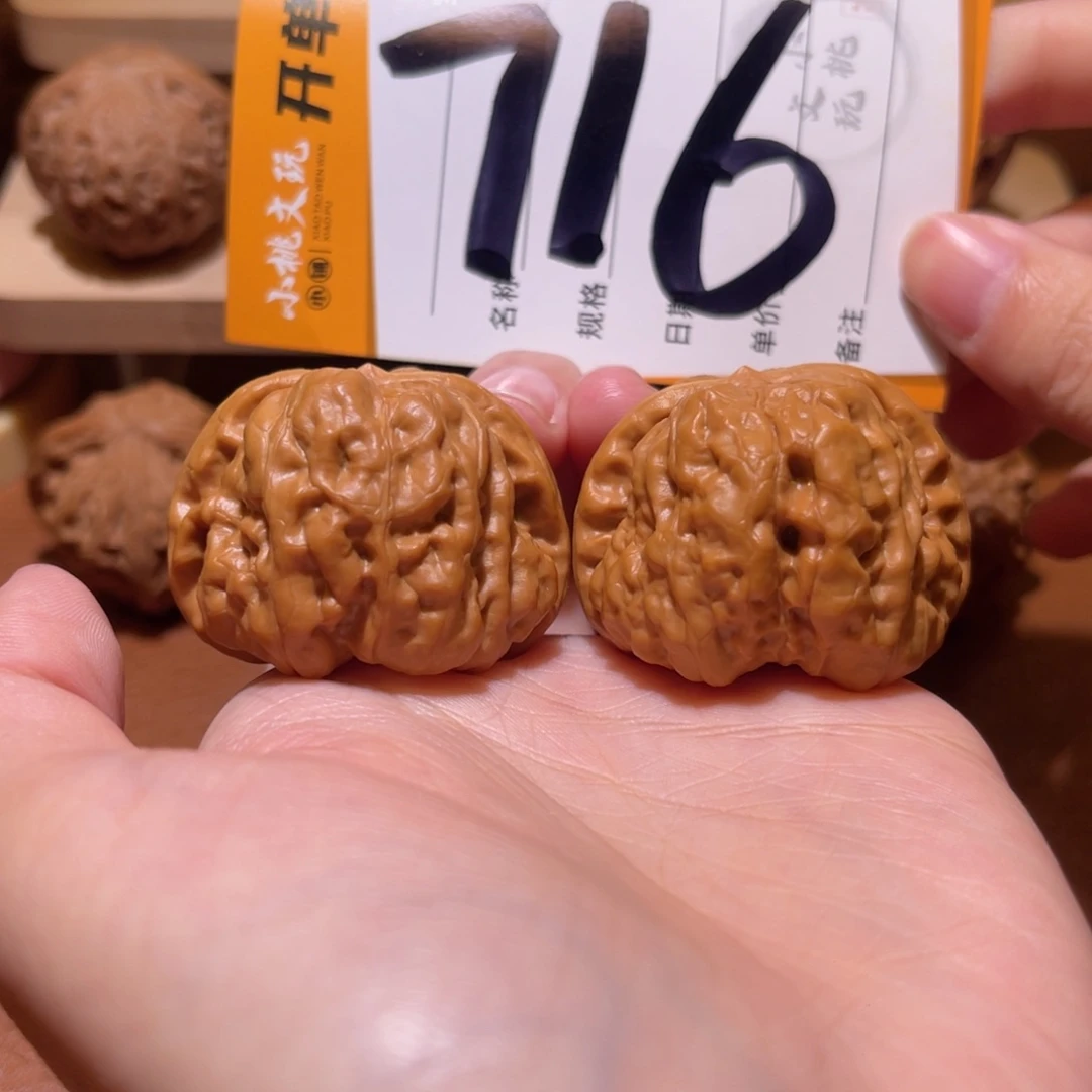 文玩核桃把件40蛙
