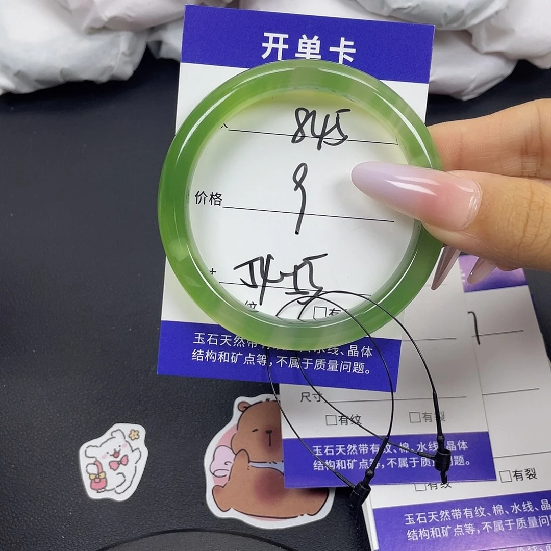 手镯玛瑙/玉髓未镶嵌
