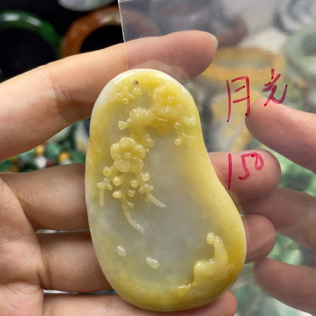 月***光颈饰未镶嵌翡翠牌子