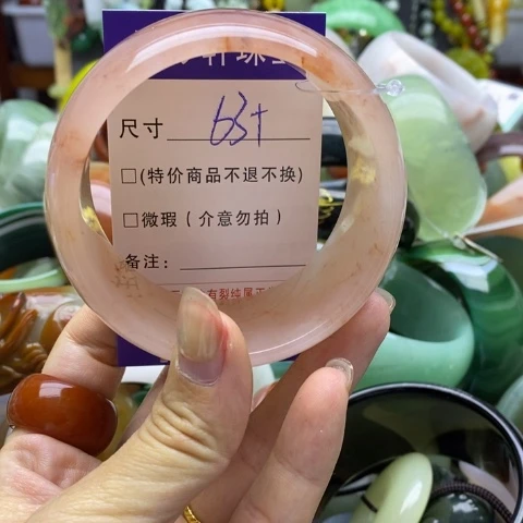 未镶嵌手镯石英质玉