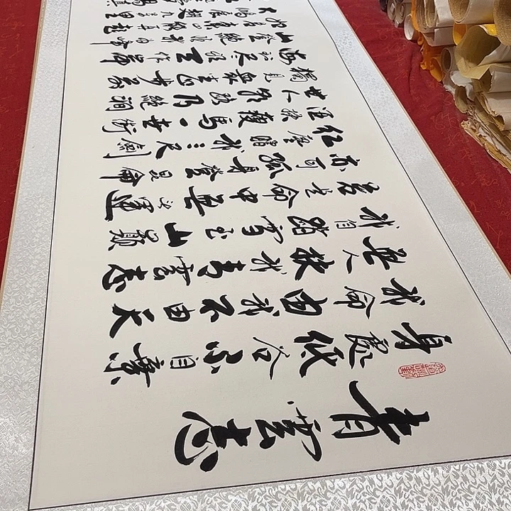 书法青云志卷轴李保军2号205✖️55厘米左右手写