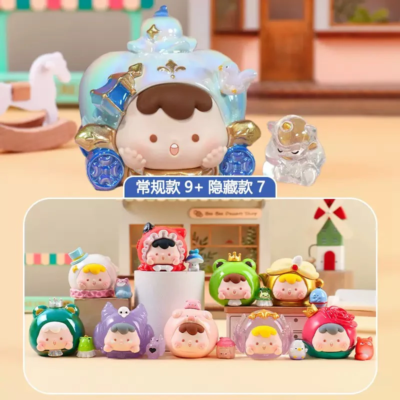 【直播代拆+只许愿】超大超大正多妹童话故事