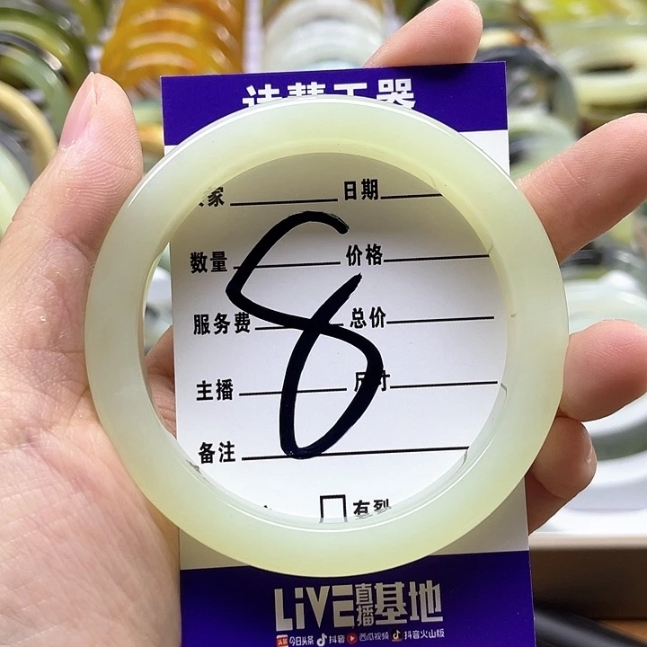 蛇纹石玉手镯合金咕****噜