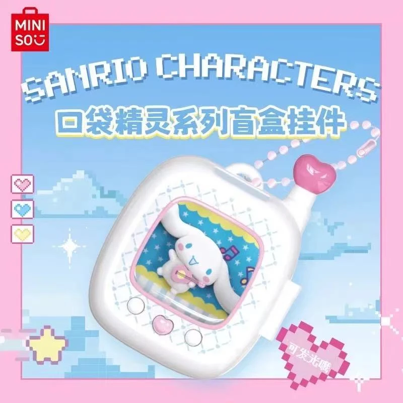 嘻【拆袋】MINISO三丽鸥家族口袋精灵盲盒酷洛米公仔美乐蒂挂件