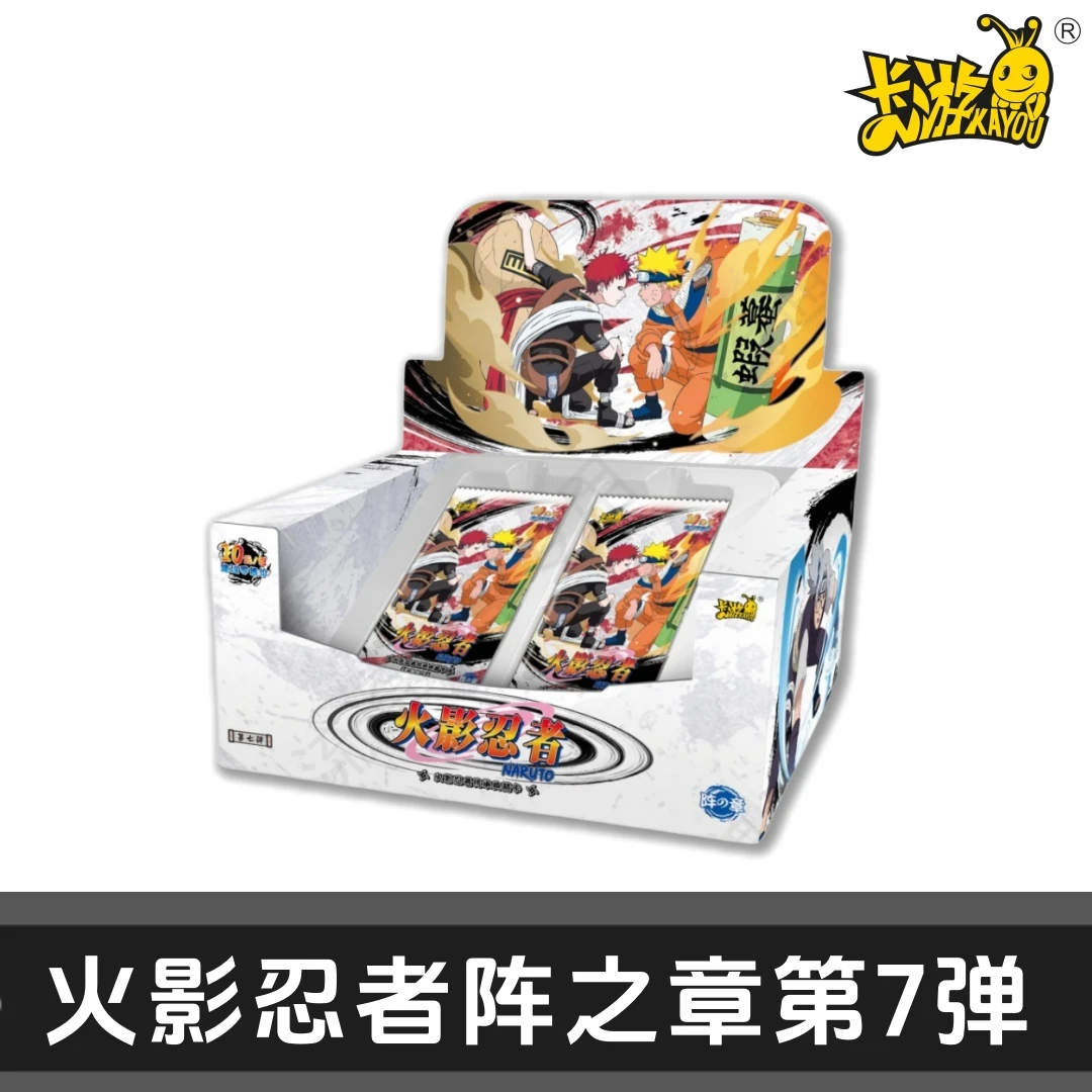 卡游火影忍者传承典藏卡-阵之章第7弹正版卡牌