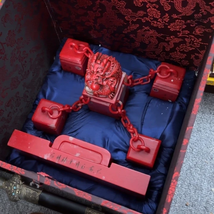 平***福石1111111111111111