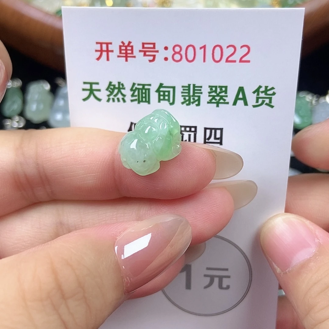 翡翠未镶嵌挂件天然