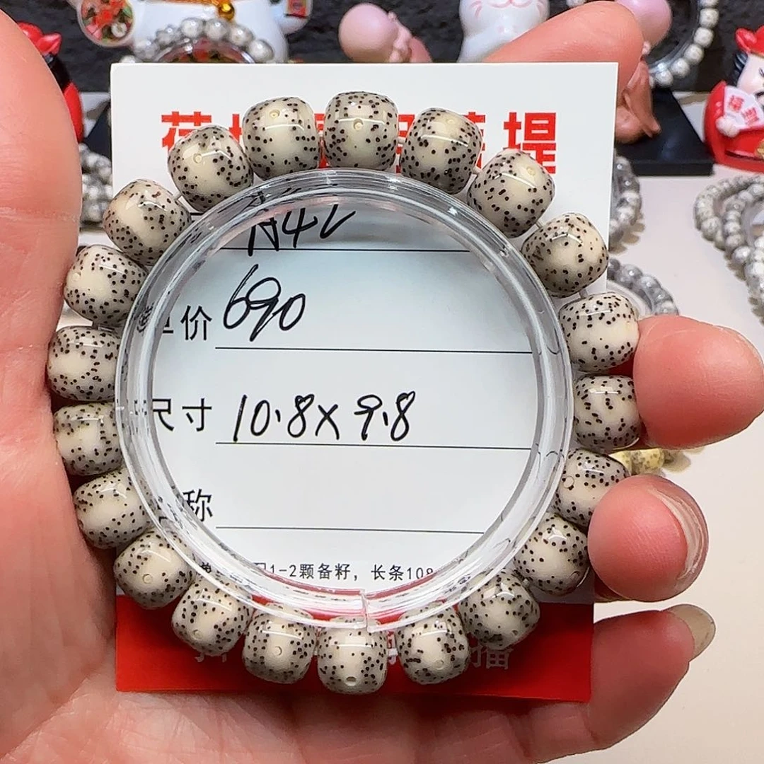 妙**心海南荷塘星月菩提A42