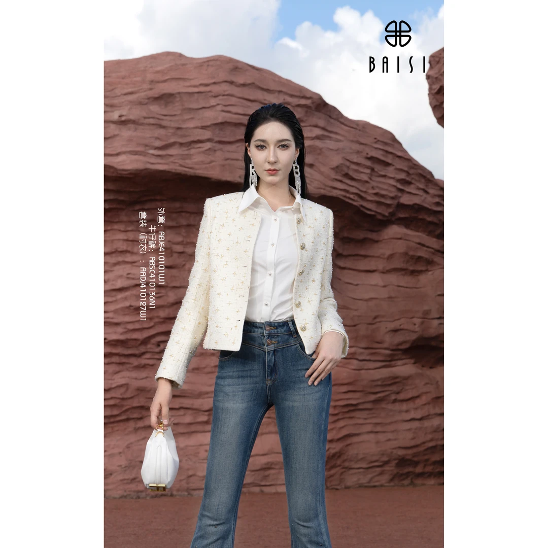 BAISI 百丝2024秋冬ABJE410101W1钉珠设计感小香风外套