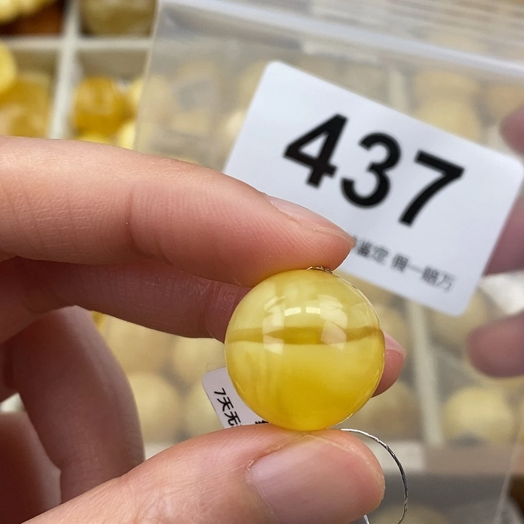 蜜蜡未镶嵌珠宝奇石17.8