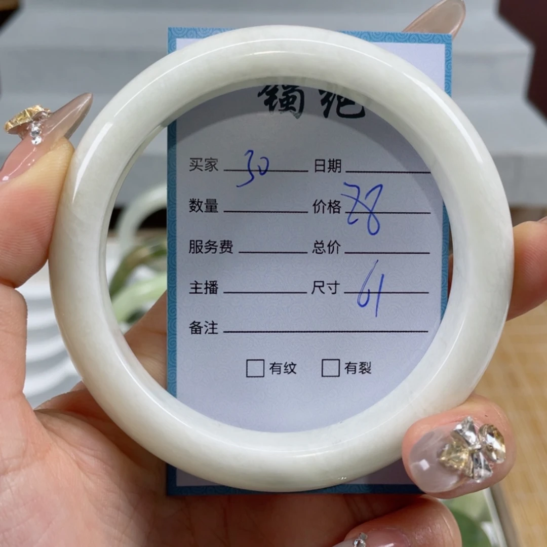 【闪购商品】蛇纹石玉手镯未镶嵌