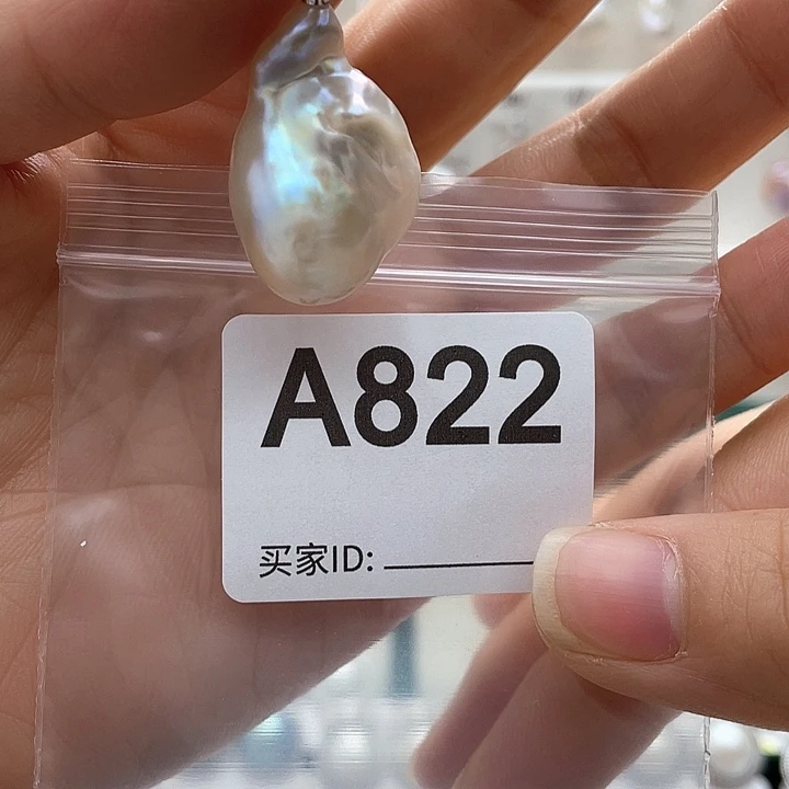 天然珍珠。  漏 漏 漏淡水珍珠未镶嵌