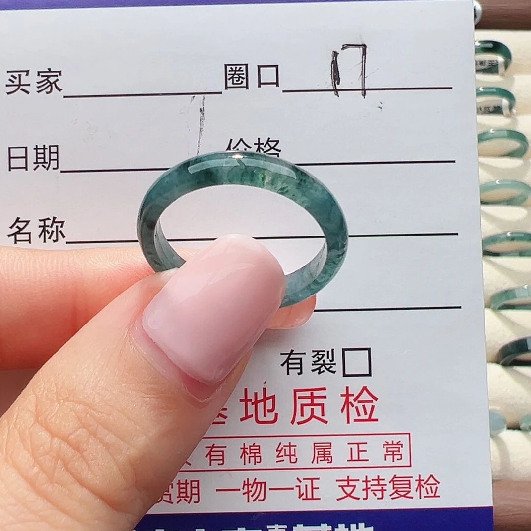 未镶嵌戒指翡翠戒指