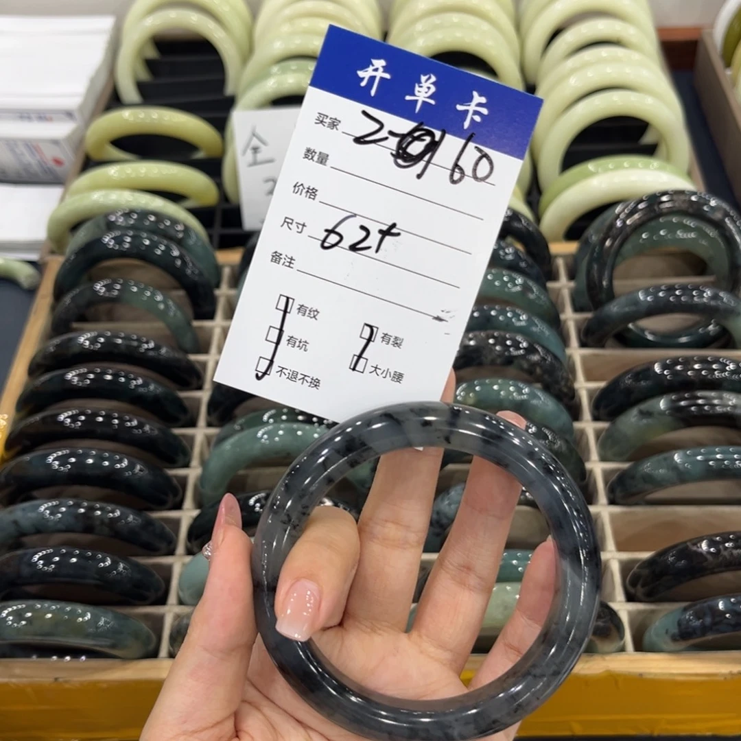 红***叶蛇纹石玉未镶嵌手镯