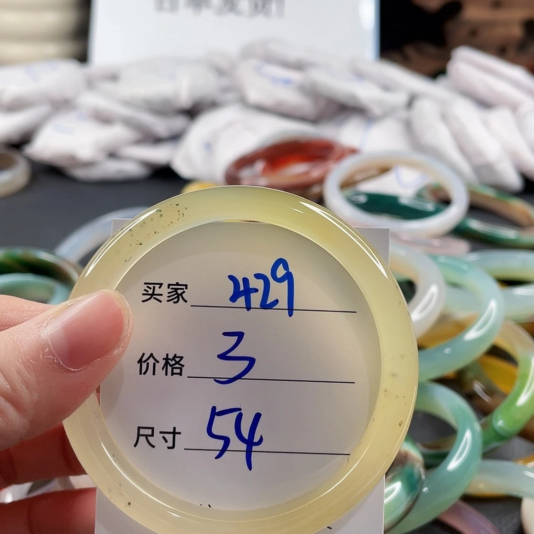 手镯玛瑙/玉髓未镶嵌