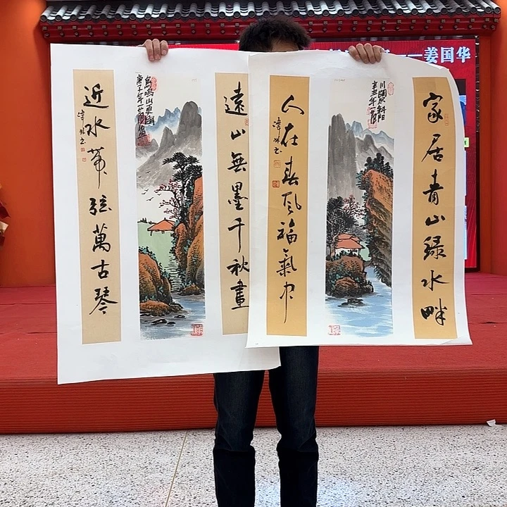 国画国画作品展！