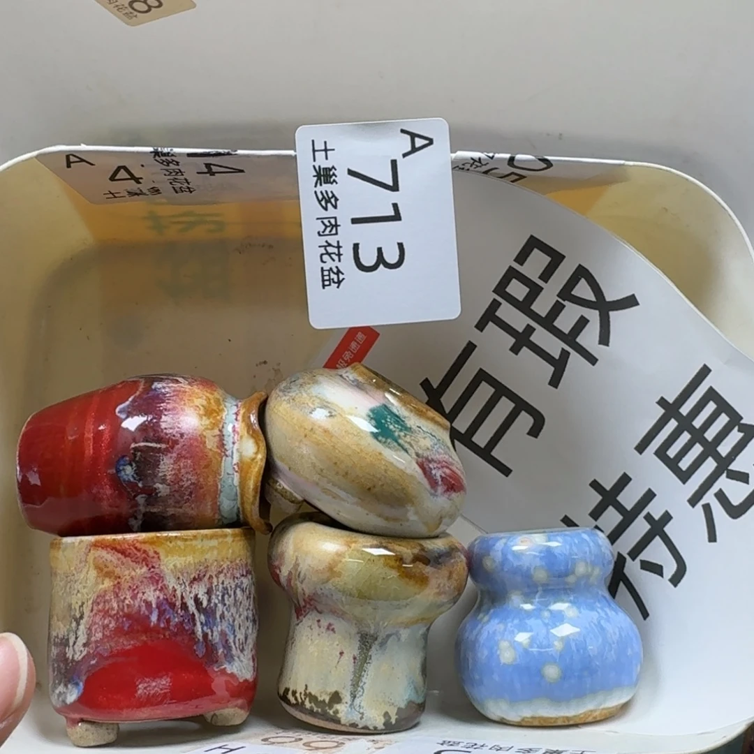 陶瓷艺术品设计与制作