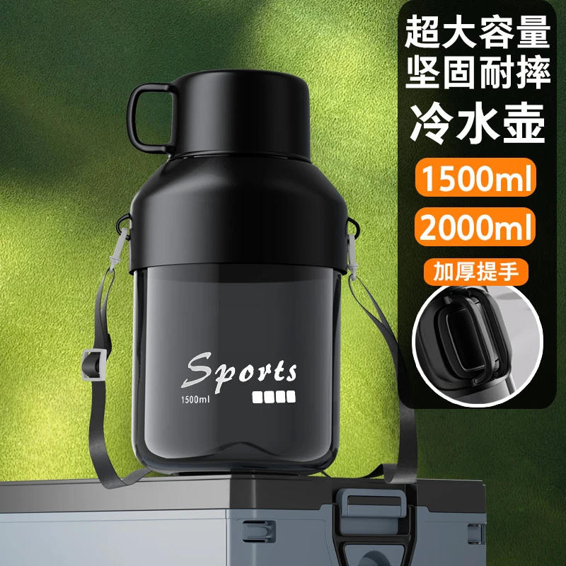 外出太空杯2025新款大容量便携式工地旅行防摔带提绳水壶吨吨杯