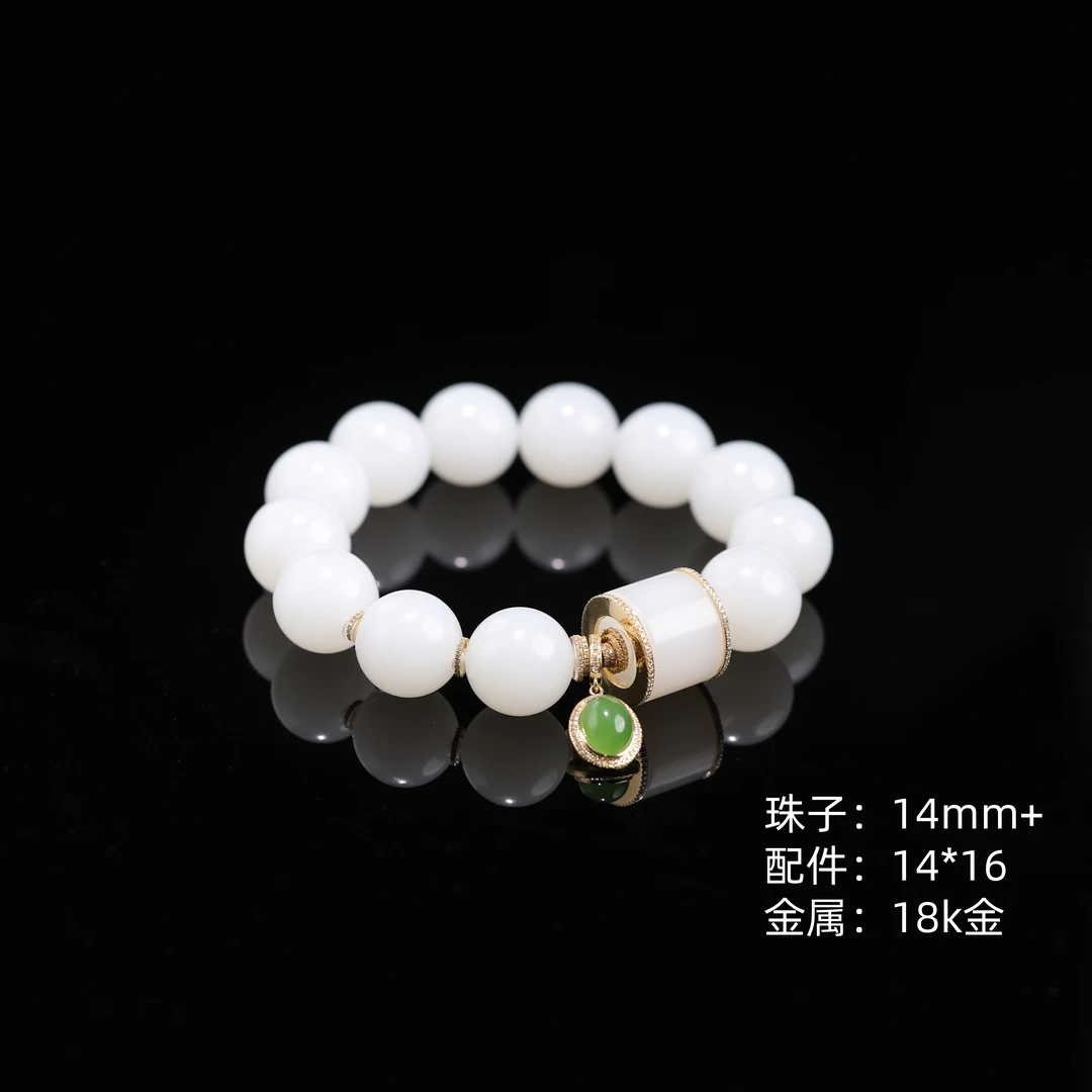 本真 |“编号7879”“清欢”珍藏级臻品和田玉顶俄高白白玉14mm+手串