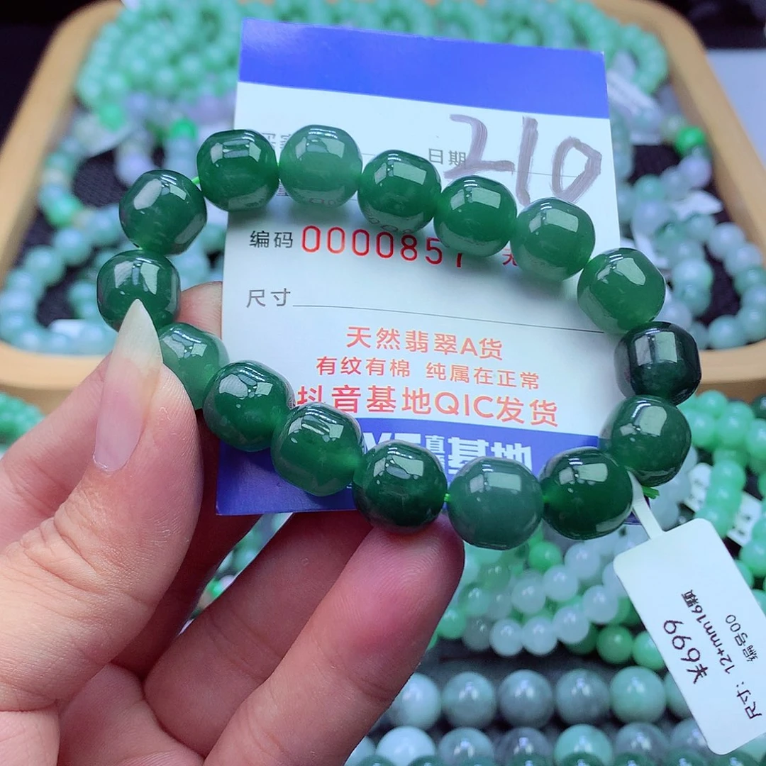 翡翠未镶嵌毛衣链