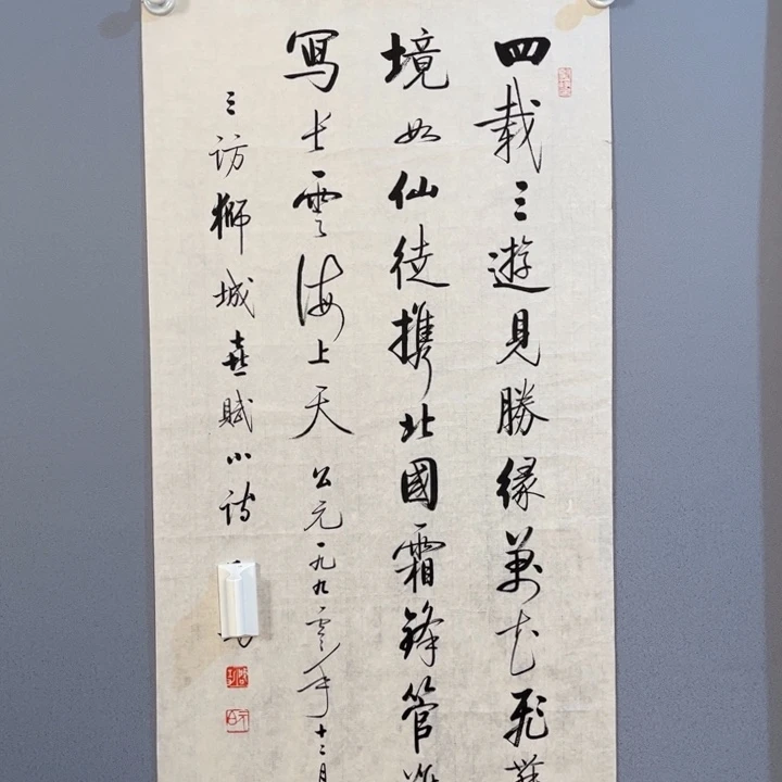 年画作品专拍链接