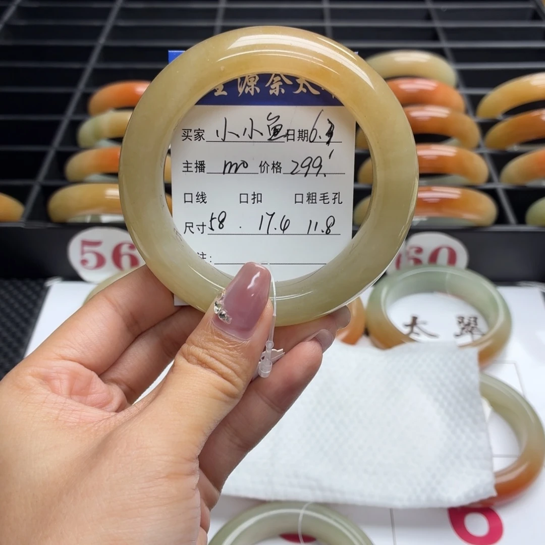 石英岩玉手镯未镶嵌小*鱼