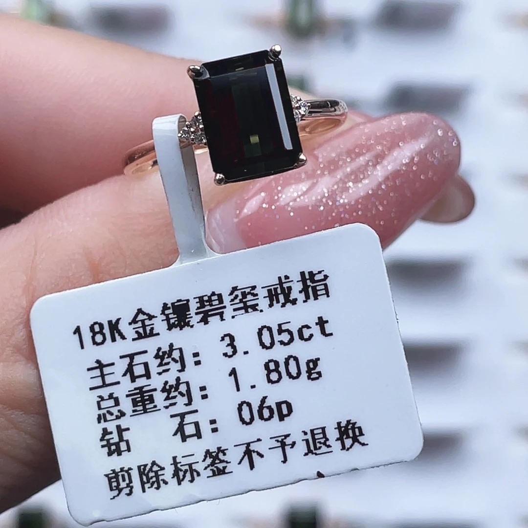 小***姐碧玺戒指18K金镶嵌