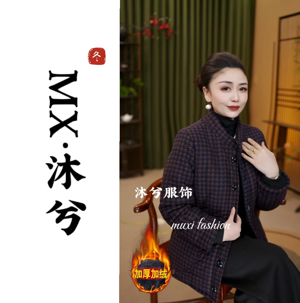 [千鸟格 ]大气立领加棉加厚加绒一件过冬气质优雅棉衣精致外套