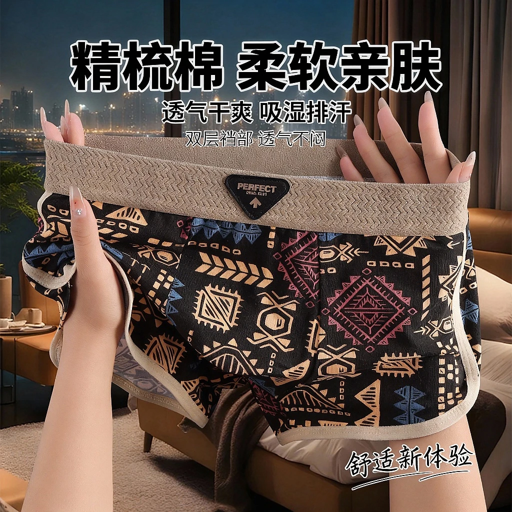 美式复古民族风男士内裤新款男生舒适运动平角裤男式青年透气裤衩