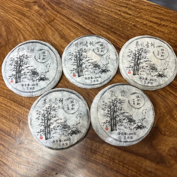 每款8克品鉴装  2015年 谊合轩 易武，倚邦，革登，莽枝，蛮砖瓦龙