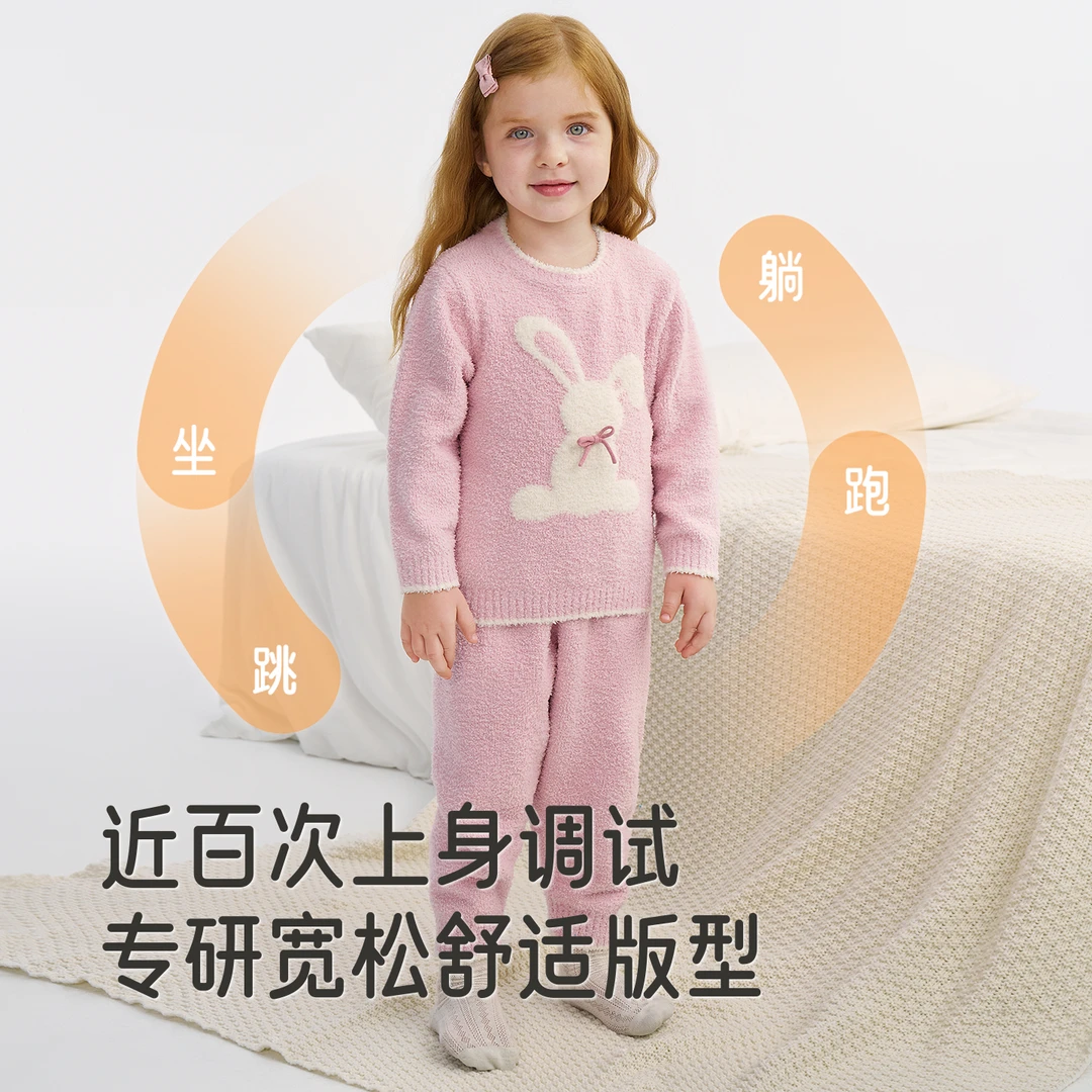 英氏儿童家居服套装秋冬保暖加绒睡衣冬季半边绒男童女童秋衣秋裤
