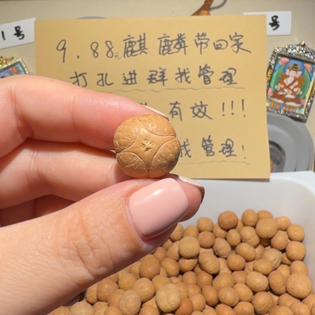 L***/凤眼菩提吊坠L老板