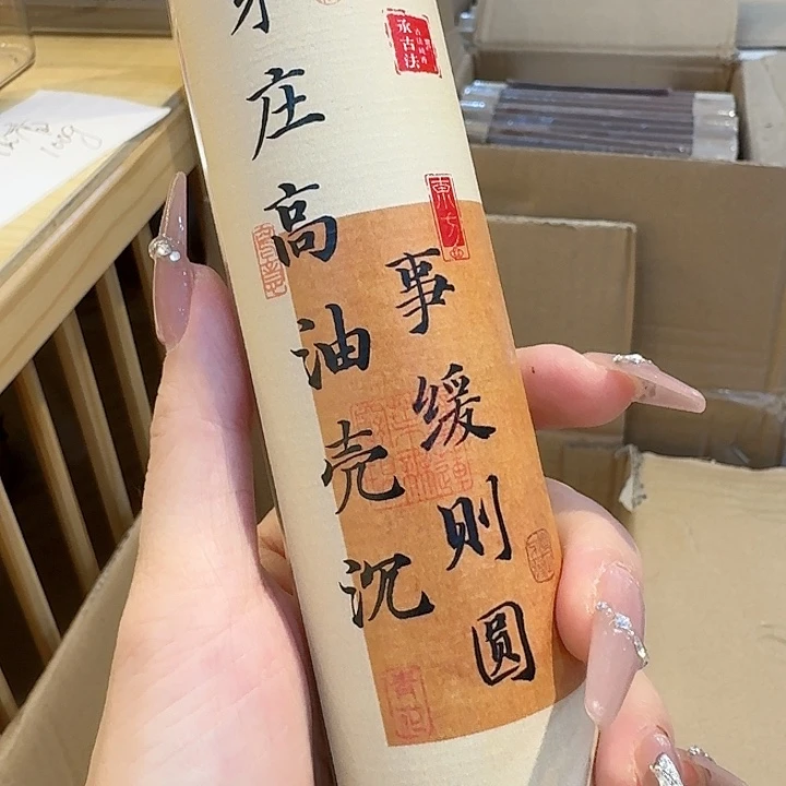 玲珑香阁闪购专用链接