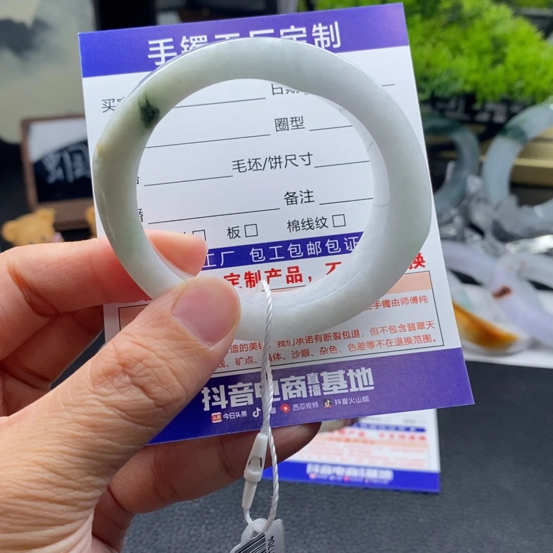 未镶嵌手镯定制翡翠基地质检发货