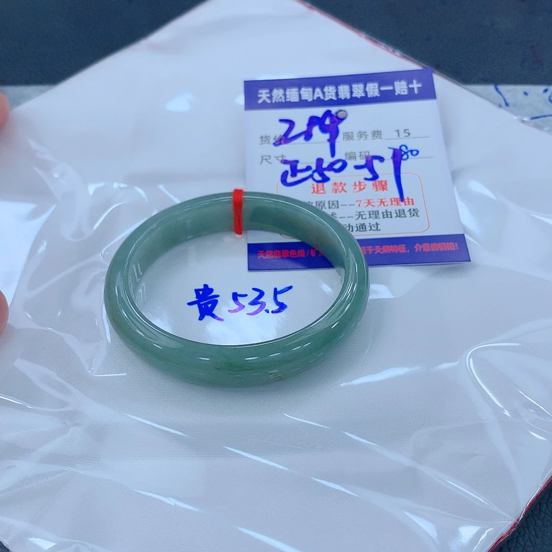 翡翠手镯未镶嵌111111111