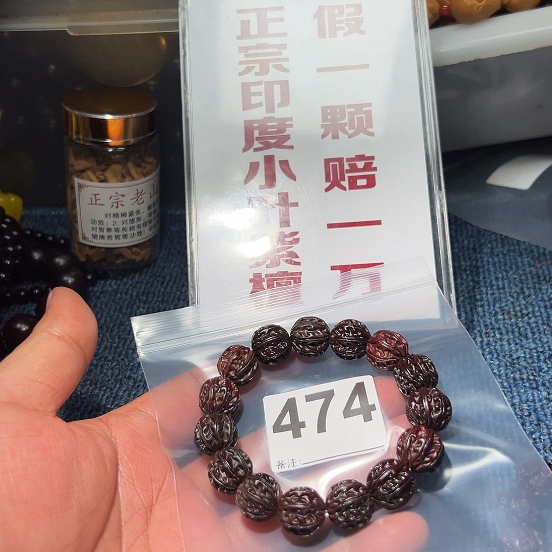 檀香紫檀（小叶紫檀）手串/手链