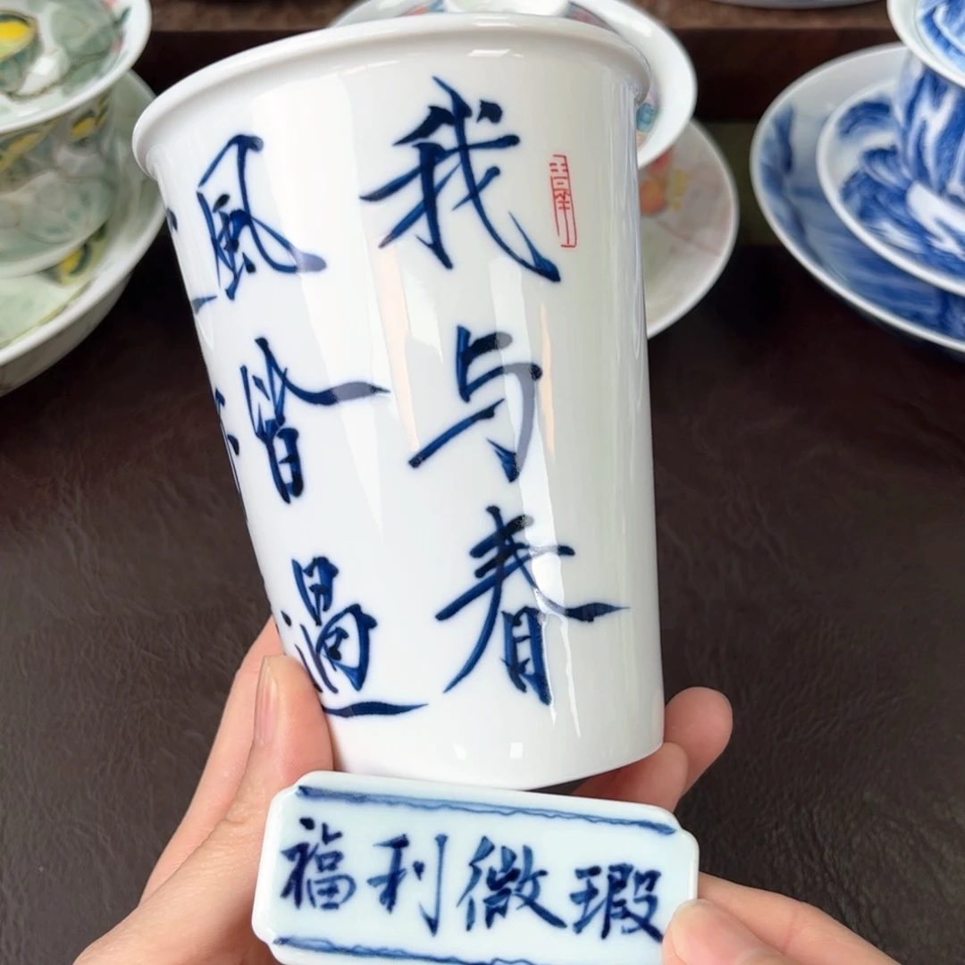 手绘高温瓷器瓷器