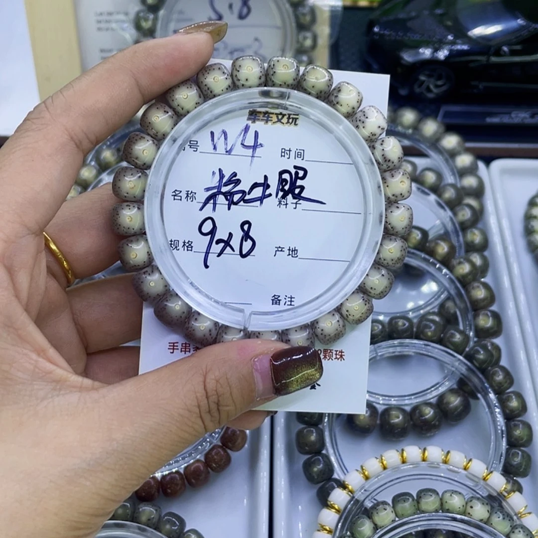 森***吊坠星月菩提W4牛眼